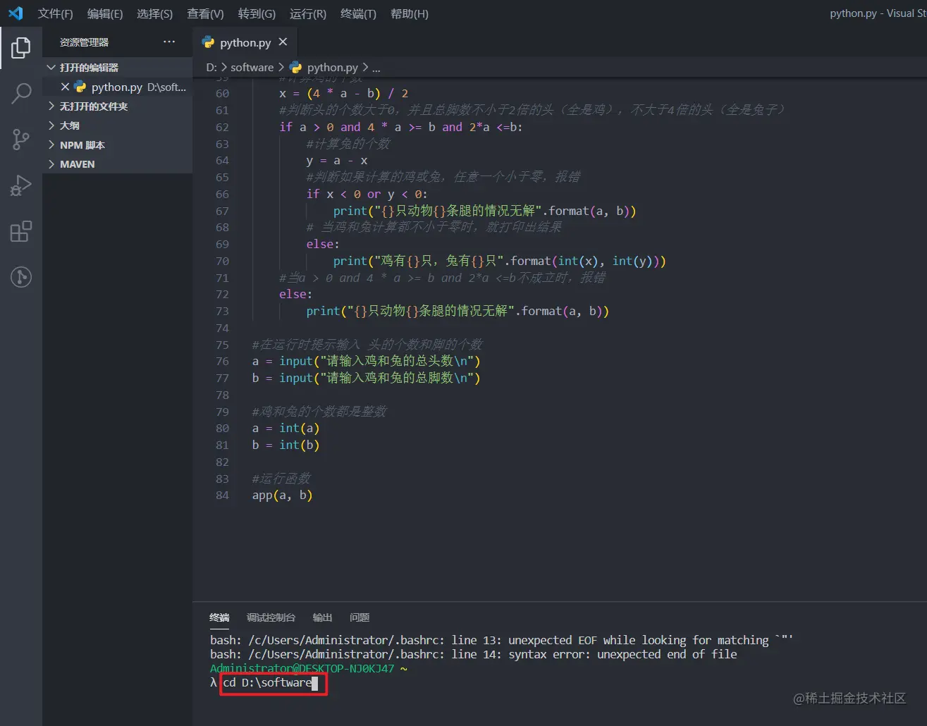 image-20210319203621220