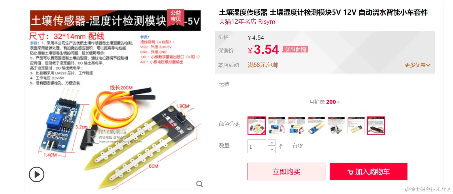 image-20221202143001552