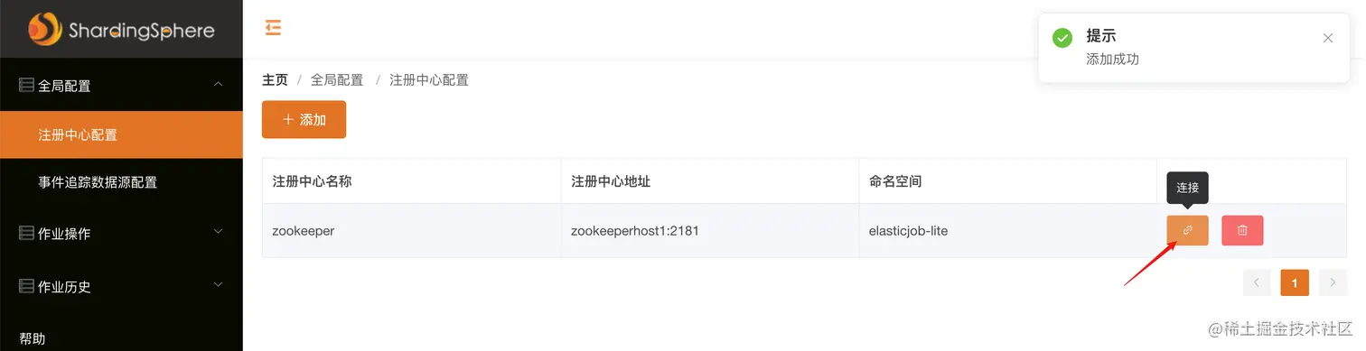 image-20211202163943190