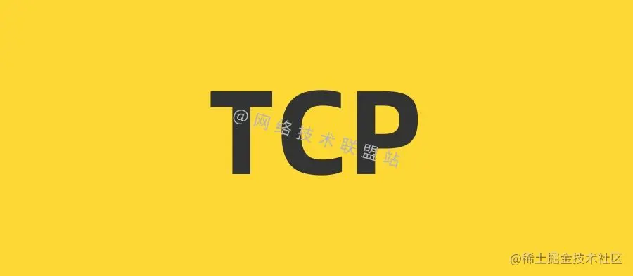 TCP