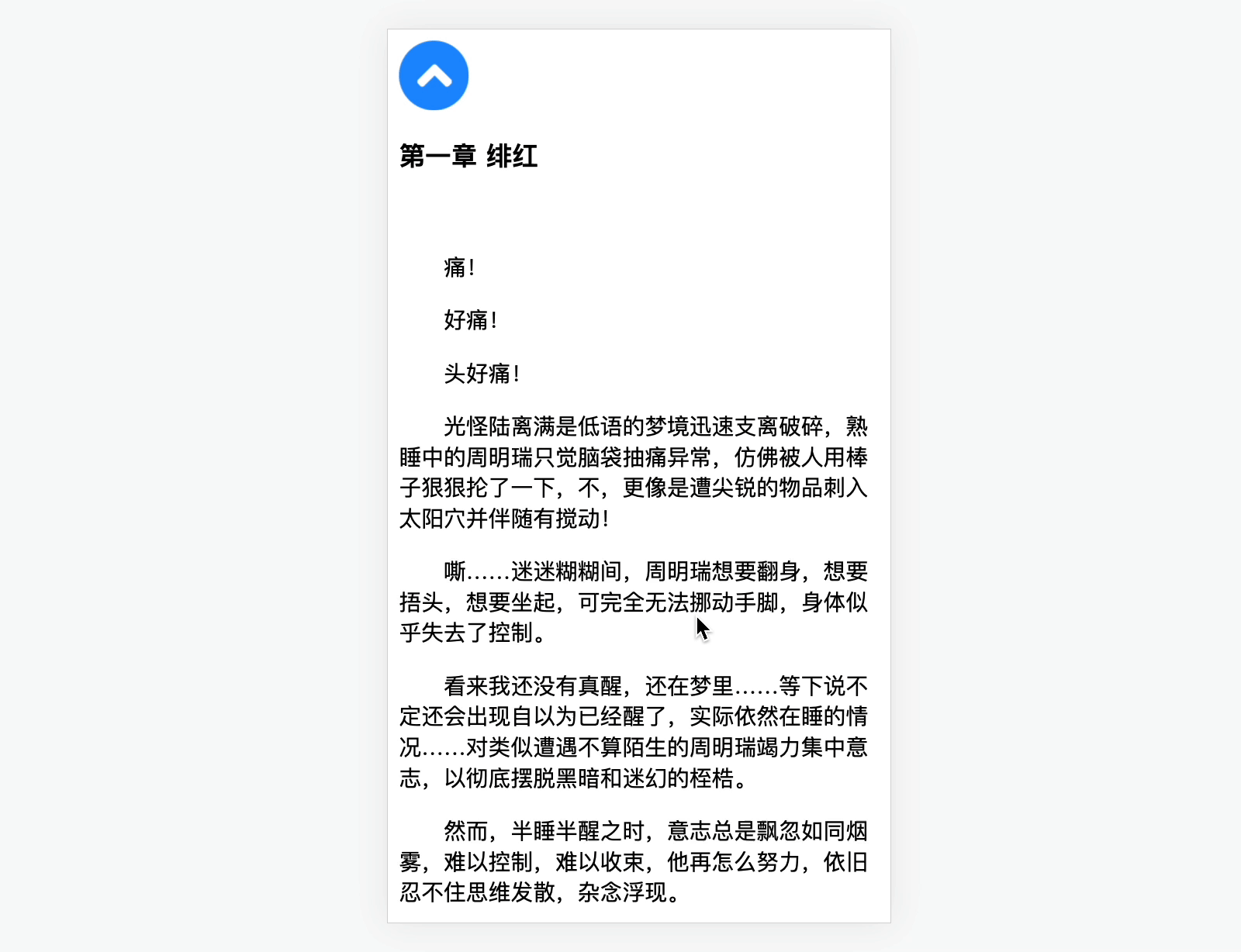 Kapture 2021-07-31 at 13.20.48.gif