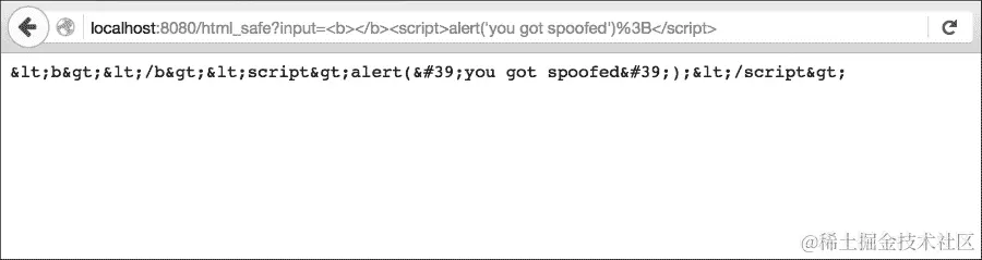 防止跨站脚本攻击