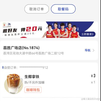 人性本恶于2023-11-06 13:32发布的图片