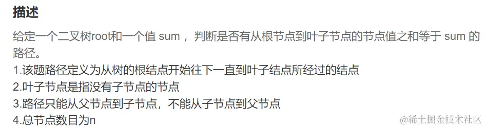 image-20240116212630618