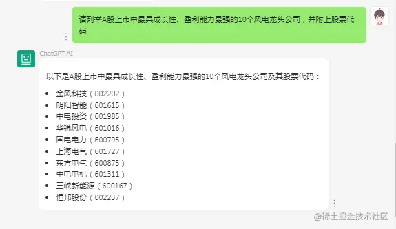 file