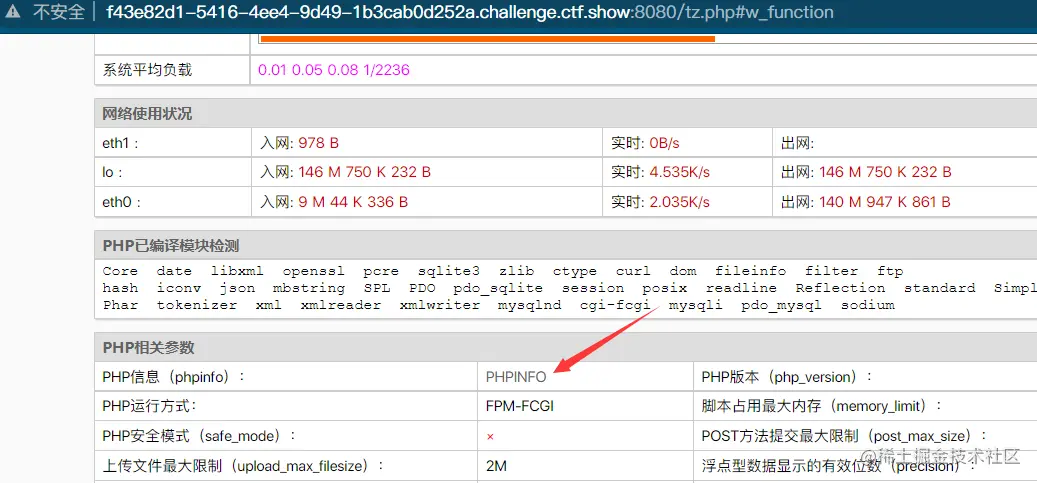 image-20210902191046458