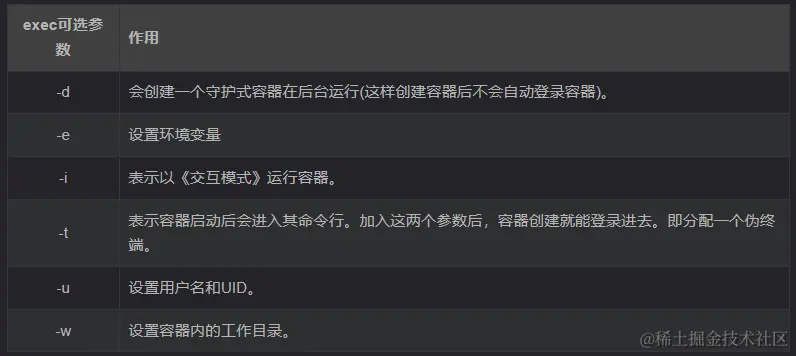 image-20240704172329629