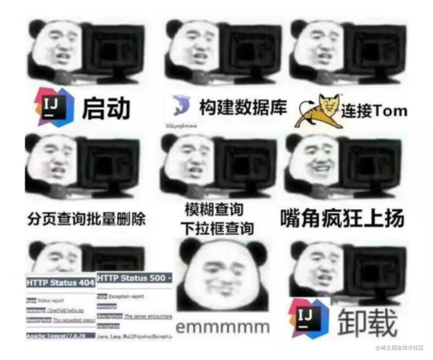 看到一个魔改线程池，面试素材加一！