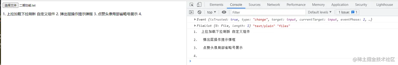 屏幕截图 2021-08-03 105417.png