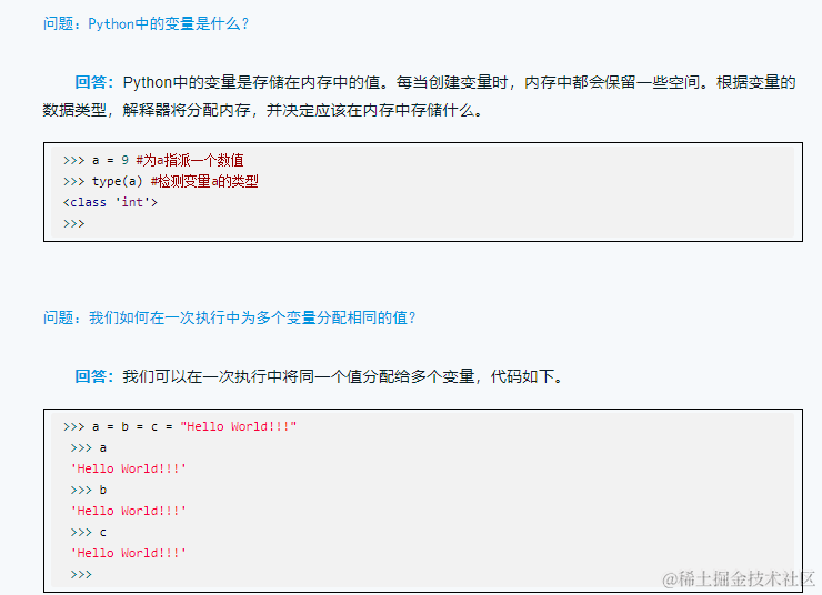 8月新书讯：秋来，书到，9本程序员新书与您相约