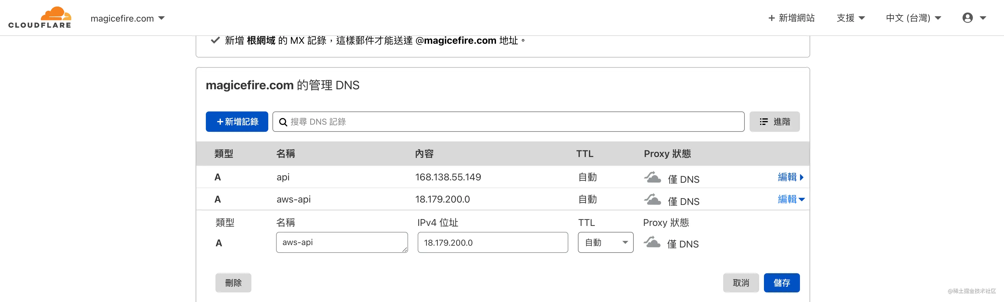 cloudflare-aws-api