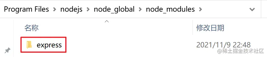 image-20211109225014162