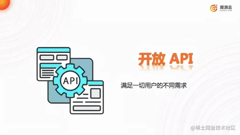 直播回顾：蒋烁淼《下一代企业级应用软件论坛》可观测性主题分享