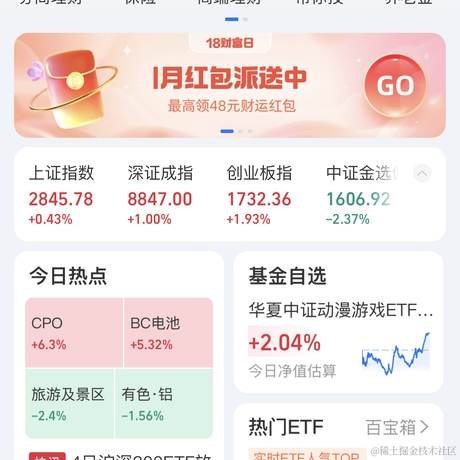星期五见面于2024-01-18 15:17发布的图片