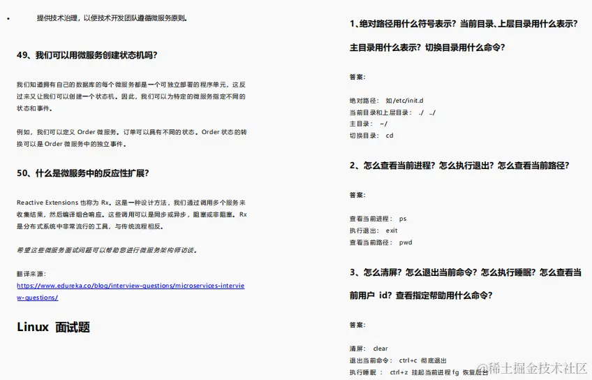 阿里大牛全新整理！金三银四面试题库+Java全栈笔记限时开源