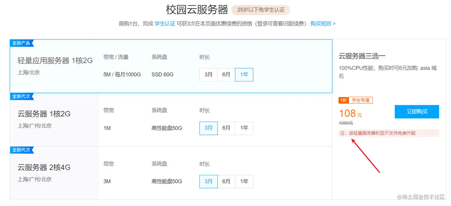 image-20210527112633661