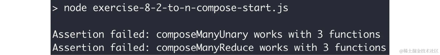 图 10.27：实现 compose3 后的输出