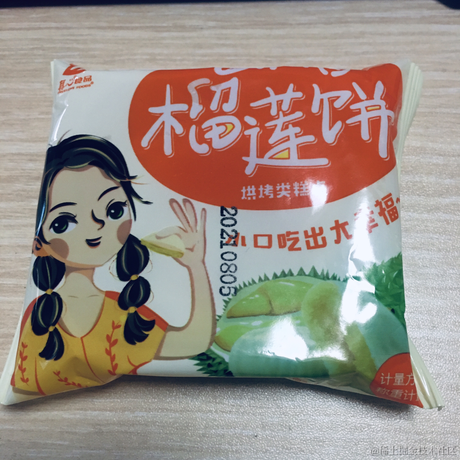 紫汐0于2021-09-14 09:17发布的图片