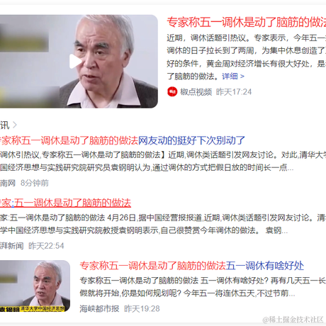 kunLoong于2023-04-27 09:22发布的图片