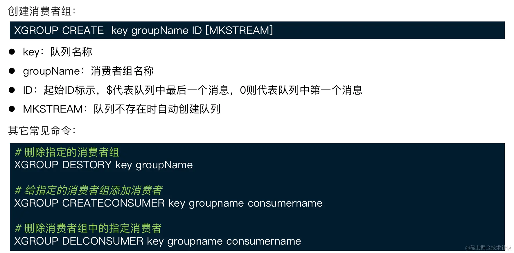 image-20230110165317457