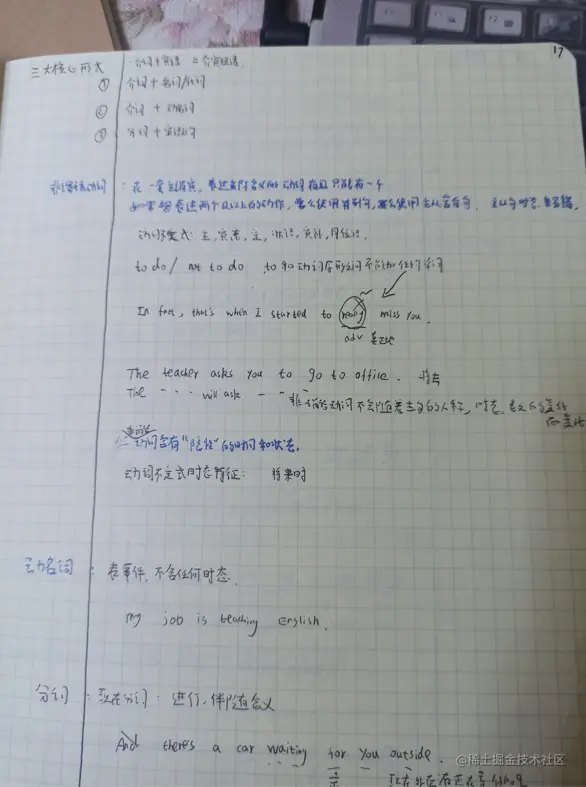 image-20220319211414076