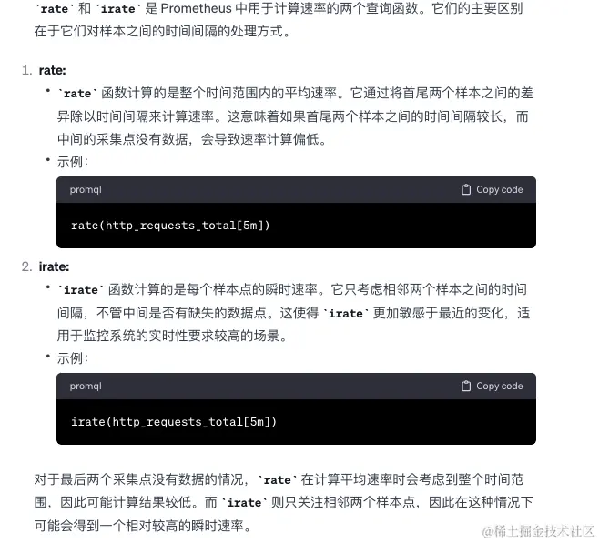 image-20240126124503698