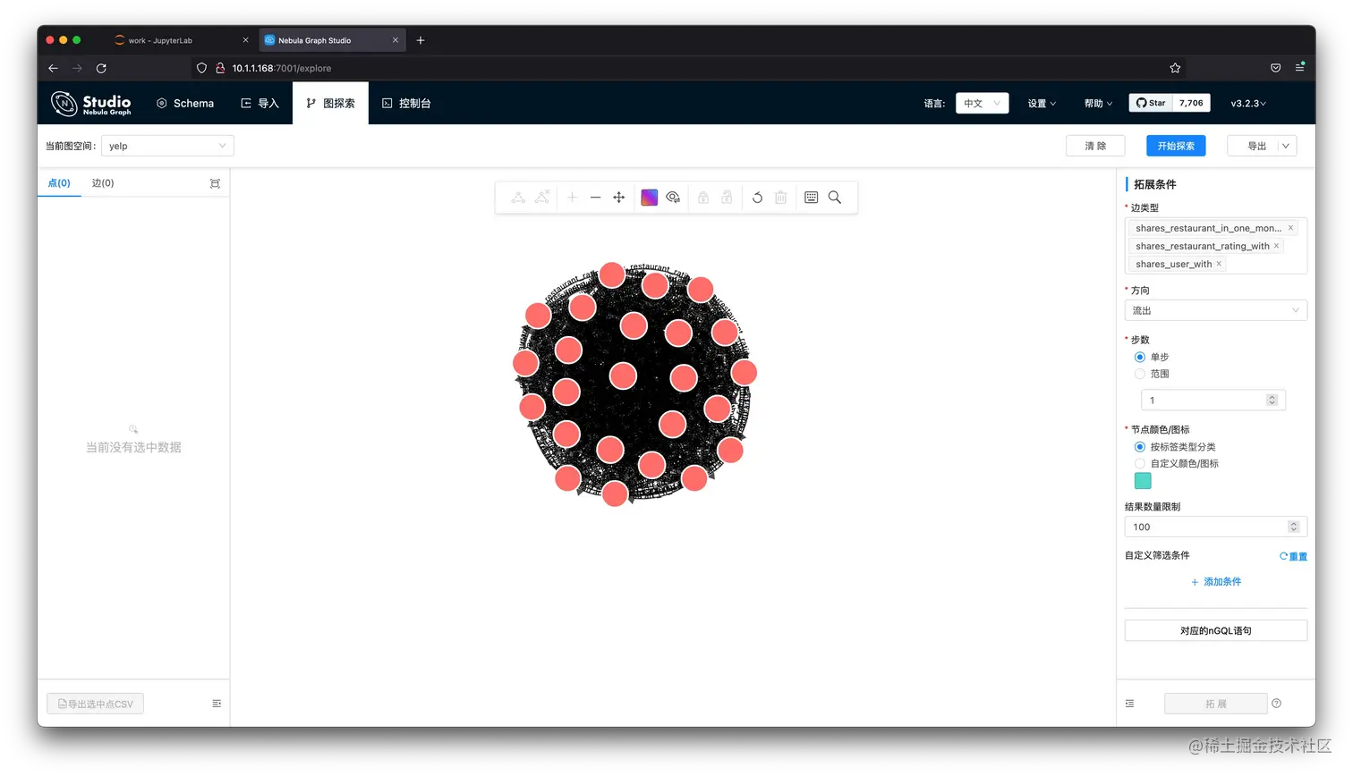 ./subgraph_viz.webp