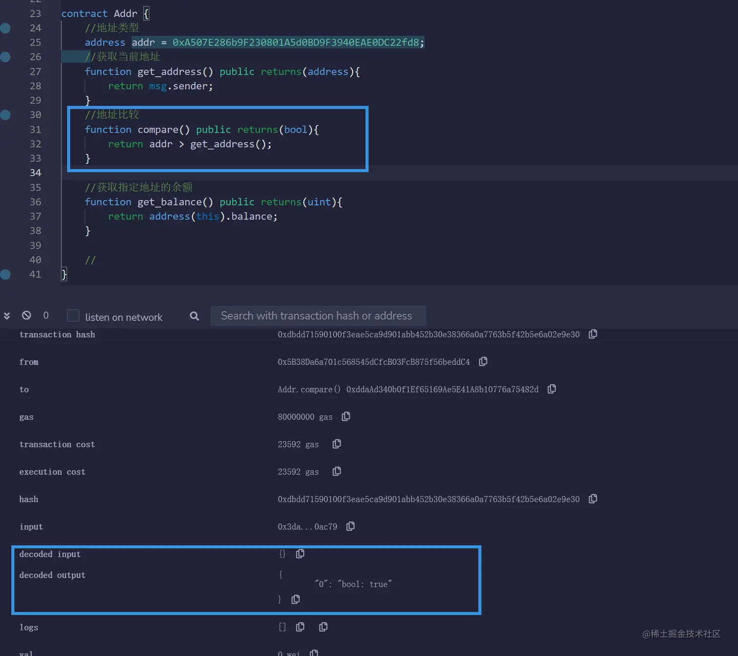 image-20220124121531895