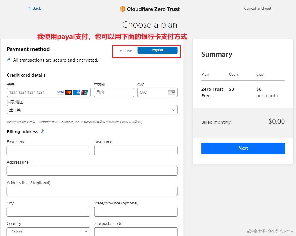 image-20230915212229103