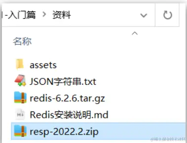 image-20240607114755250