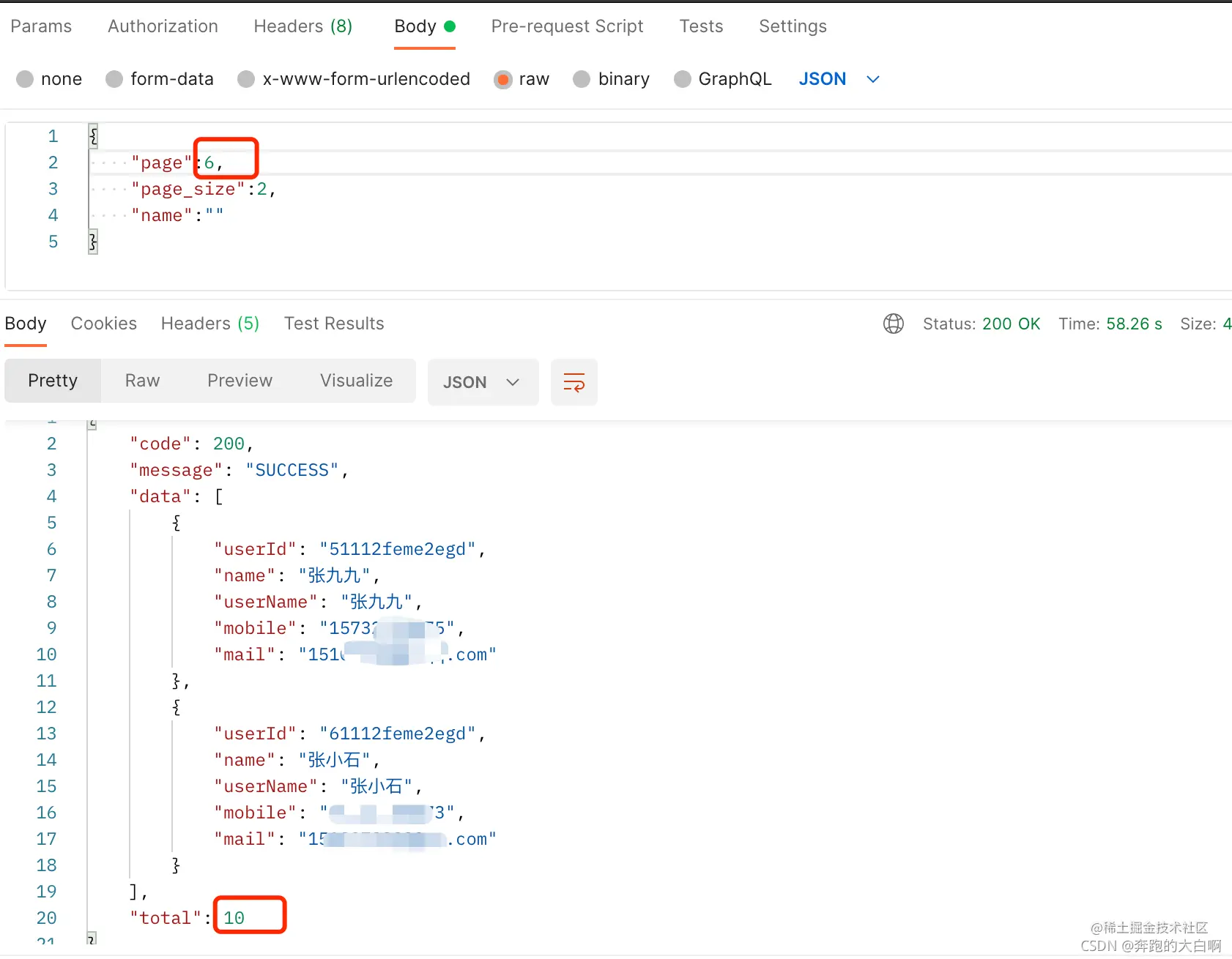 【PageHelper】PageHelper分页失效问题排查