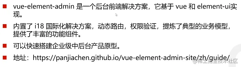 image-20230504164701277