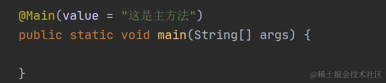 9000字，通俗易懂的讲解下Java注解