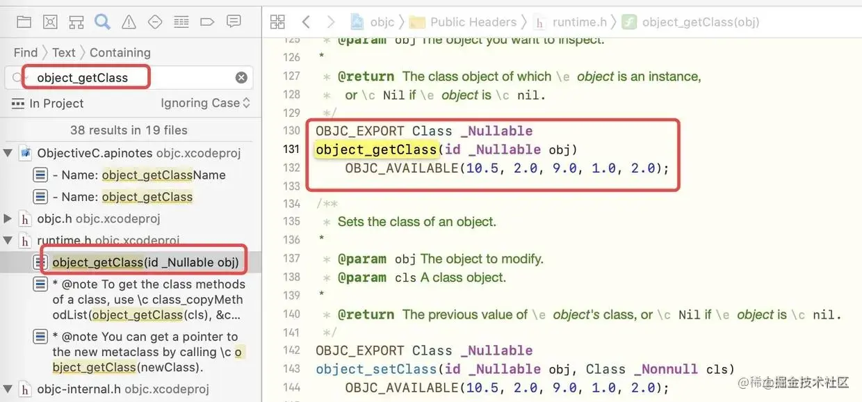 objc4中查找object_getClass函数