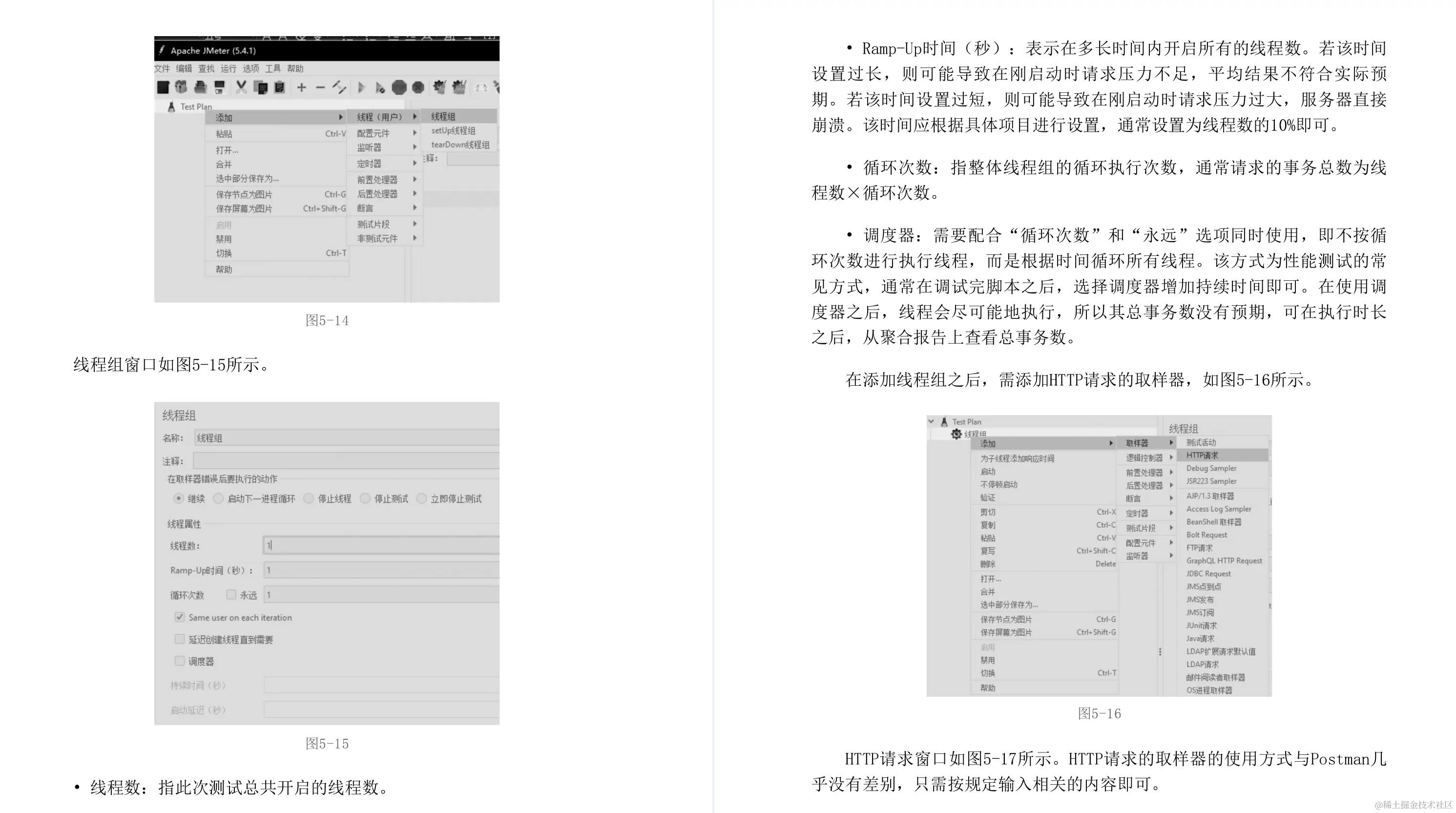 叹服！华为高工手写344页高性能Java架构核心原理实战大神手册