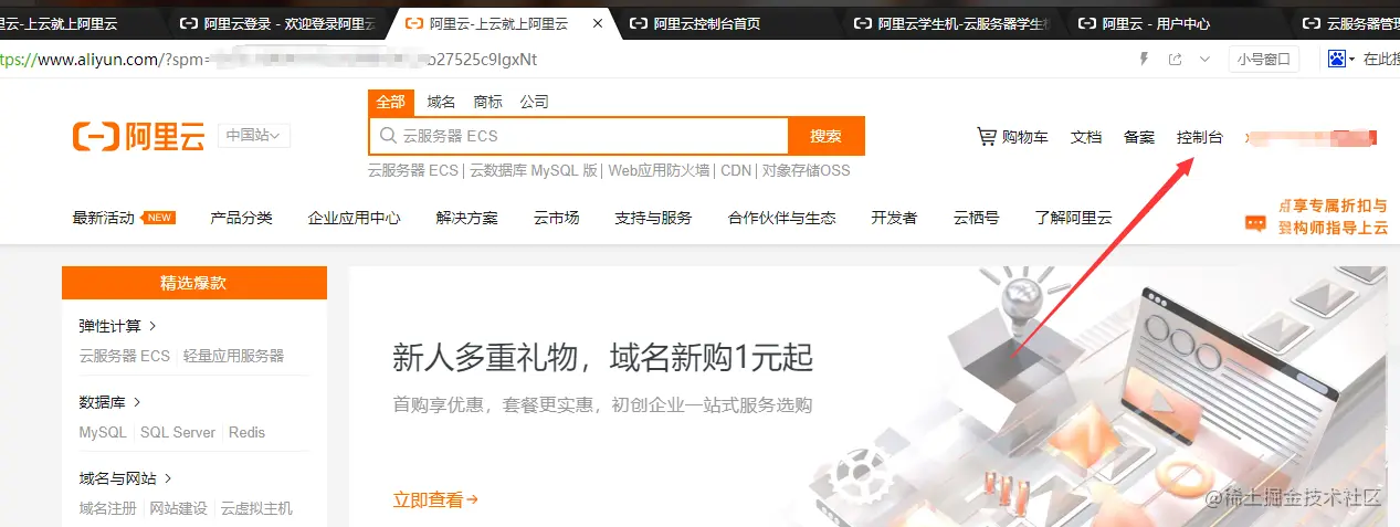 image-20201010100005605