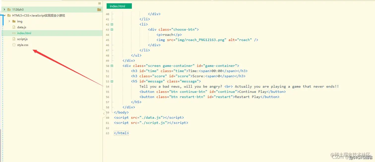 HTML5+CSS+JavaScript实现捉虫小游戏设计和实现【有密集恐惧症的别玩哟】_javascript_04