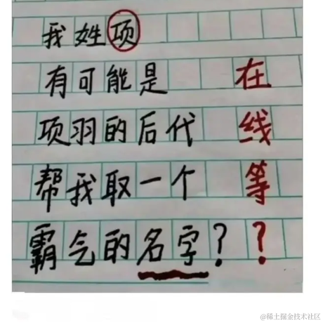 斩空于2023-04-19 09:00发布的图片