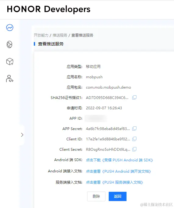 image-20230410115236243