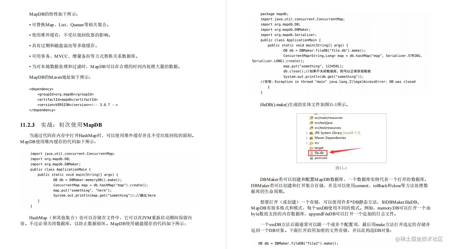 一天内Boss转发5k次，「高性能Java：核心原理案例实战」已被封杀