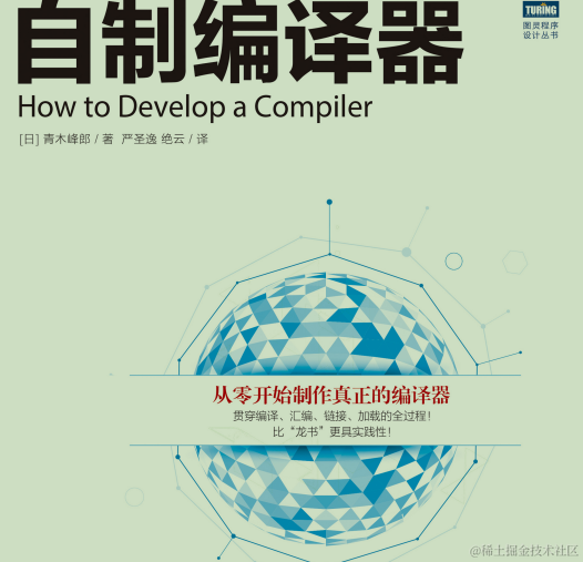 知乎万赞，获得腾讯offer后自述，编程能力是如何突飞猛进的