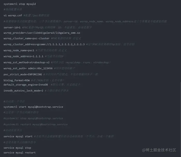 8-停止所有节点-合 (1).png