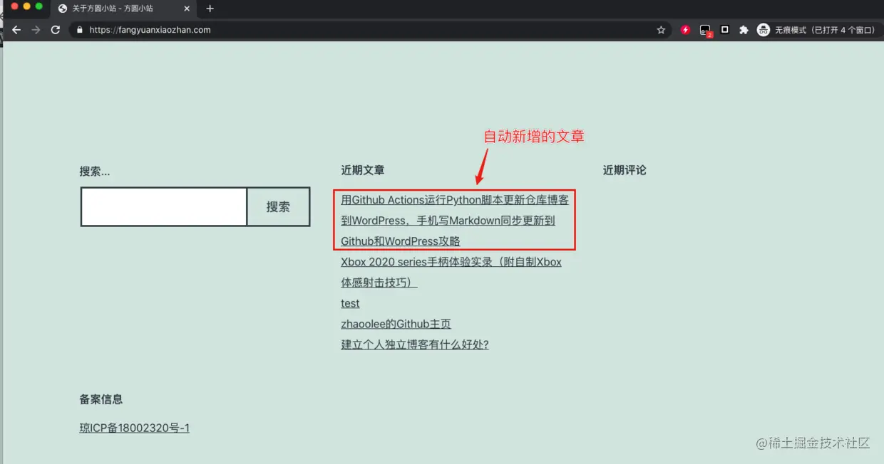 image-20210119182849720