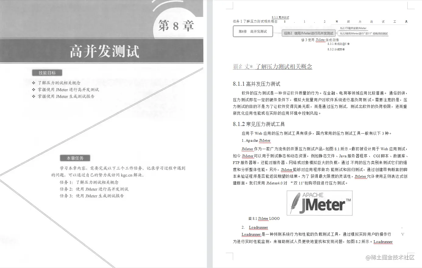 步入刺激战场，手撕微服务实战Dubbox+Spring Boot+Docker战役讲解