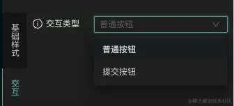 关联参数-url-按钮配置.jpg