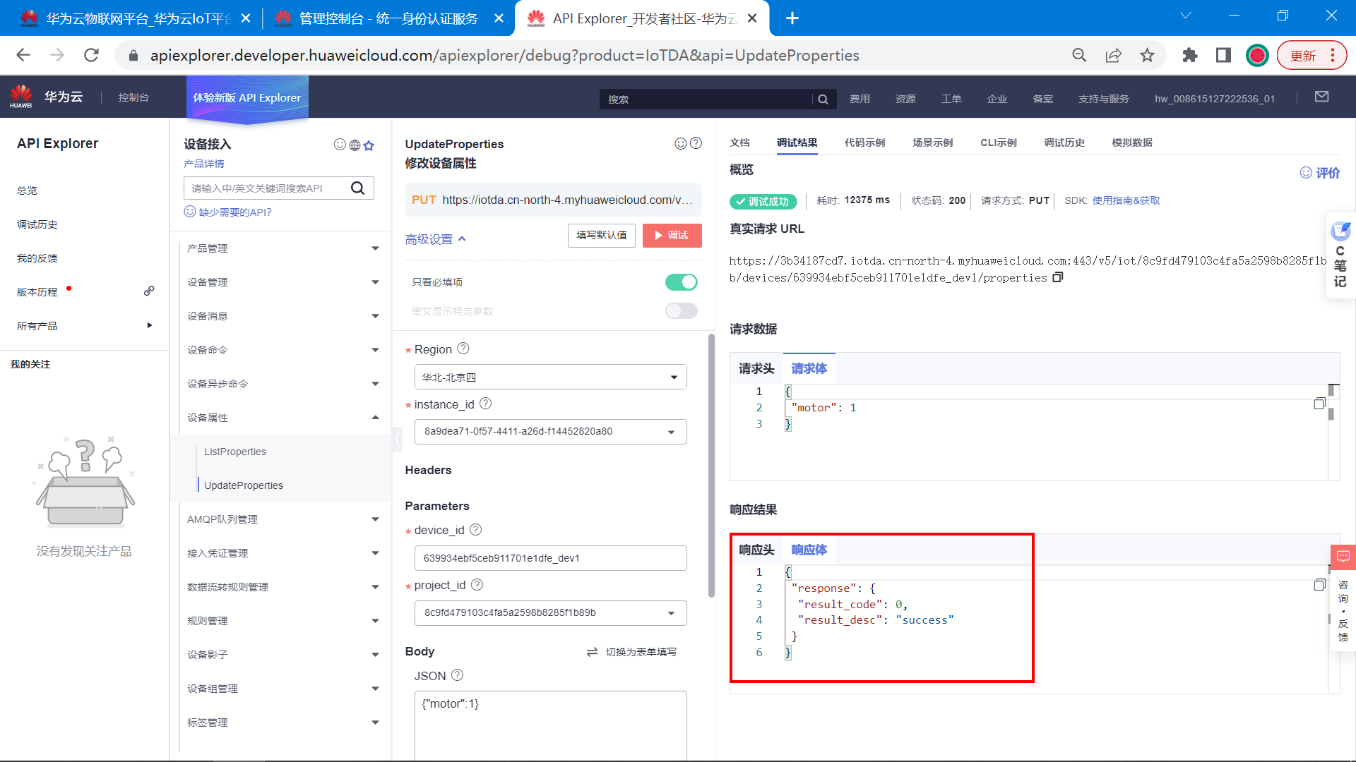 image-20221214114445781