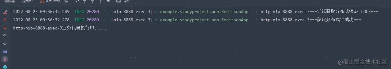 image-20220823093639163