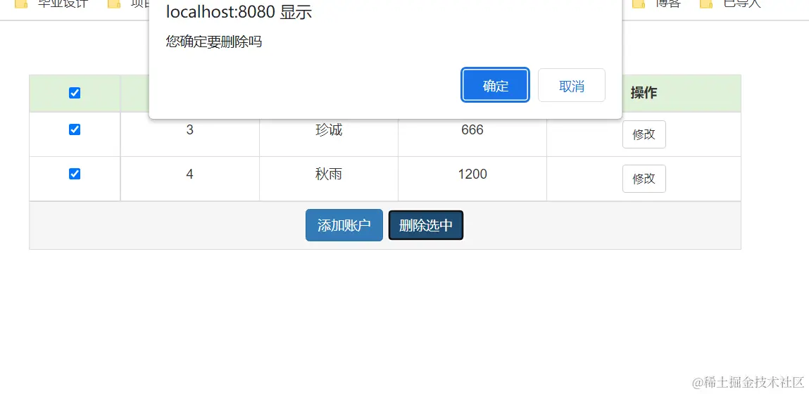 image-20220314200927162