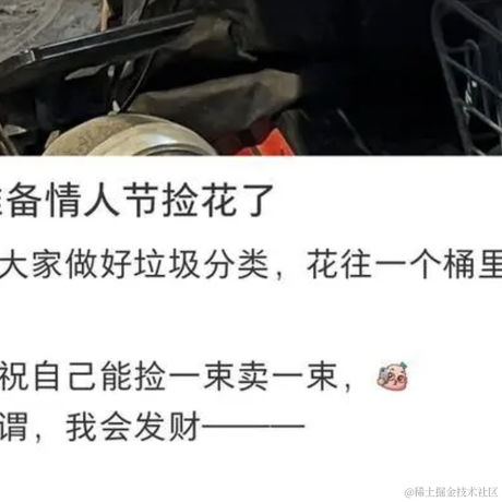 堂吉诃德多弗朗明哥于2023-02-14 09:40发布的图片