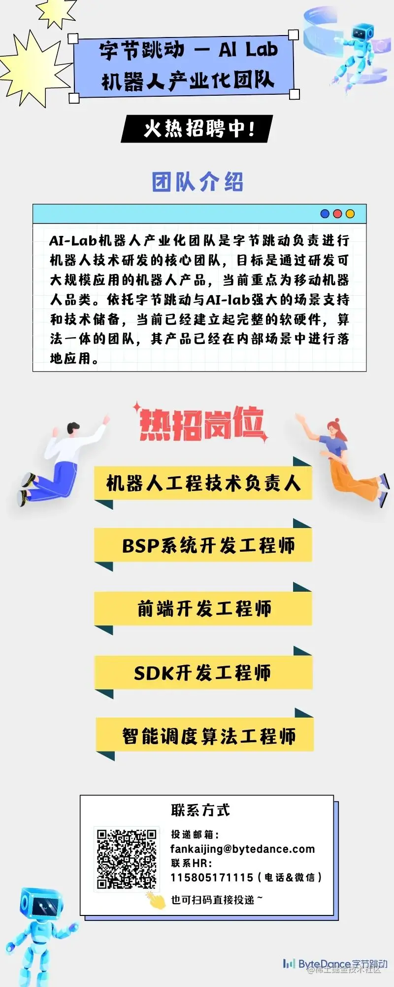 Habitat Challenge 2022冠军技术：字节AI Lab提出融合传统和模仿学习的主动导航字节跳动 AI L 掘金